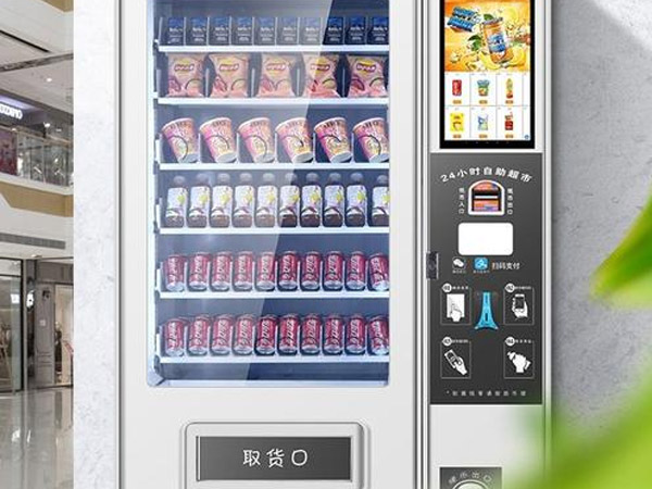 自動(dòng)售貨機(jī)營銷策略對(duì)不對(duì)，決定后期競爭力！
