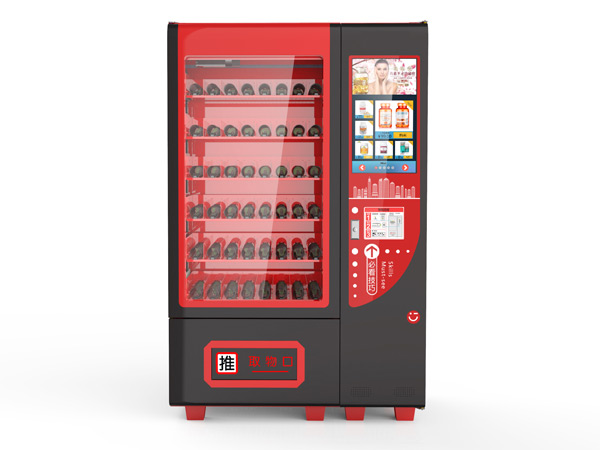 智能售藥機