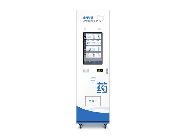 小型柜體售貨機